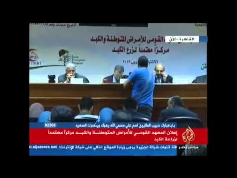 المعهد القومي للكبد يُعتمد لزراعة الكبد
