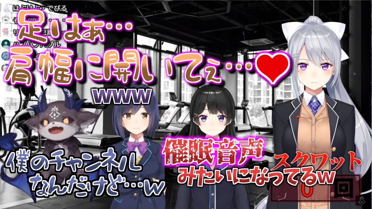 いろんな意味でアウトなJK組地獄のASMR まとめ