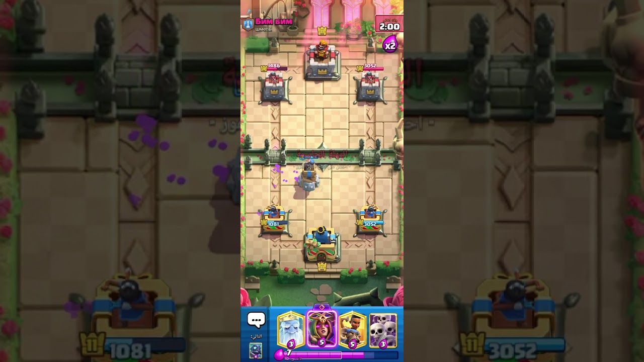 تحدي يلي بخير في دايمن