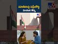 సహజీవనంపై సుప్రీంకోర్టు సంచలన తీర్పు - TV9