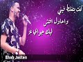 حسين الصادق انا مالي و مالك mp3
