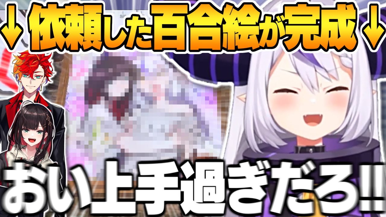 【スト鯖RUST】完成したハイクオリティ百合絵を手に百合ボイスで大富豪になる為の拠点探しに旅立つラプラス・ダークネス【ホロライブ 切り抜き スト鯖Rust 緋崎ガンマ 緋月ゆい 】