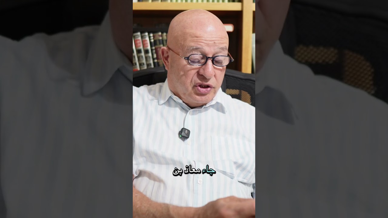 اليمن في بداية #الاسلام #يهود #محمد