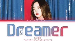 Solji (솔지) - 