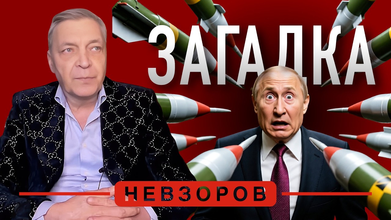Путин — загадка воспитанная КГБ #невзоров