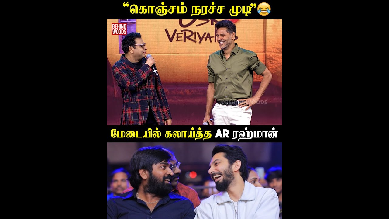 படத்துல எல்லா பாட்டும் ரஹ்மான் தான்....😯🔥| AR Rahman | Prabhu Deva | MoonWalk