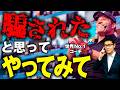 【騙されたと思って1ヶ月やってみて】世界No.1コーチから教わった自分を変える習慣 8選