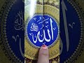 #kabar #dekhne #ko #khoufnaak #hai #aap #jaante #hain❤️✨🕋✨❤️ @Tabassumkhan43-w6i ❤️✨🤴✨🧿👑😘🌹💐🌈🌍✨❤️