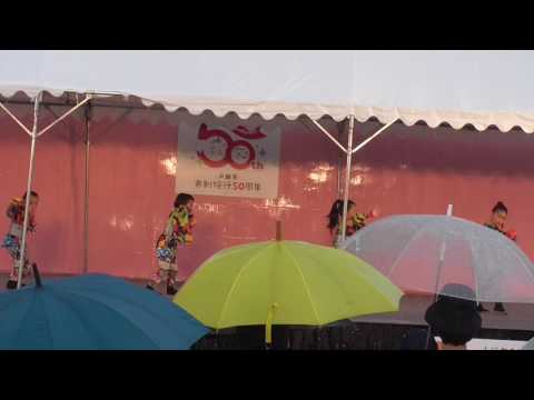 戸田ふるさと祭り　榊原クラス