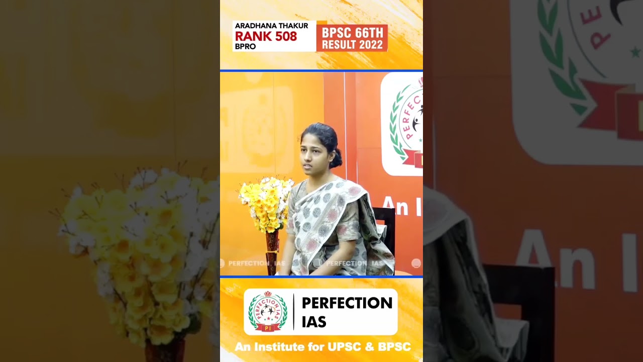 MOCK INTERVIEW SERIES | BPSC 66TH | 131 CANDIDATES SELECTED 