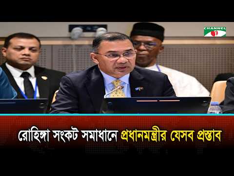 Prime Minister's proposals for resolving the Rohingya crisis