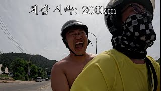 Download Lagu 태국에서 홀딱 벗기고 오토바이 태우기 MP3 Download Lagu 태국에서 홀딱 벗기고 오토바이 태우기 MP3