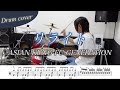 【ドラム楽譜】リライト / ASIAN KUNG FU GENERATION 叩いてみた!