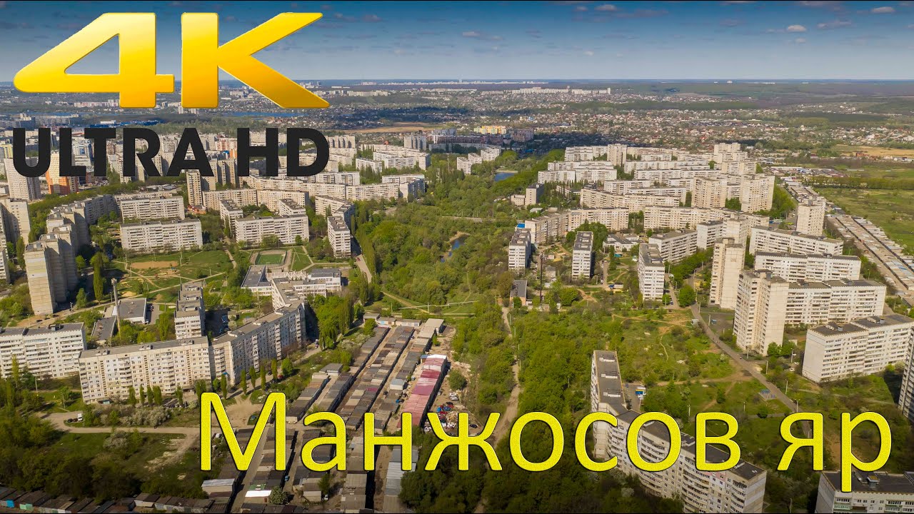 Карта северная салтовка харьков карта