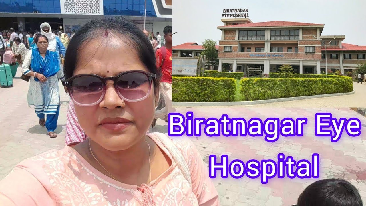 আবার নেপাল গেলাম Eye Treatment করাতে। Biratnagar Rani Eye Hospital।।