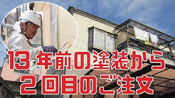 Tosoushokunin Youtube Tosoushokunin Youtube