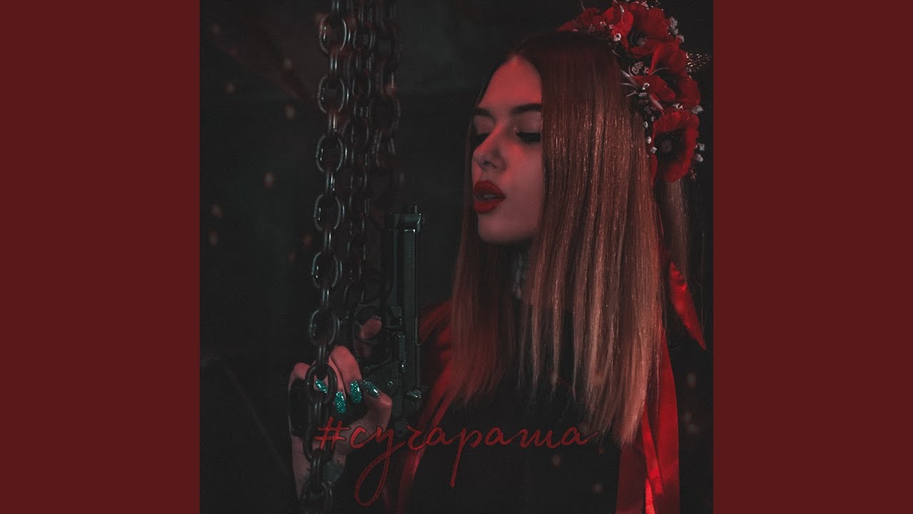 Сучасні колядки