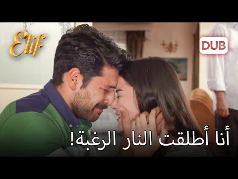 يذهب سليم ليستسلم لمركز الشرطة أليف الحلقة 443 دوبلاج عربي