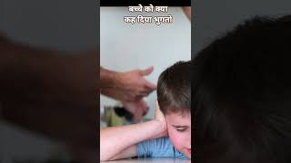 What did you say? Rich Poor 😂 kid children funny #comedy #funny #dog #bitch #jokes #viral #kids