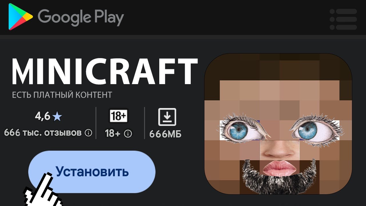 Я Проверил СТРАННЫЕ Игры Play Market И Нашёл Что-то УЖАСНОЕ...