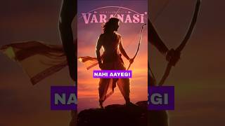 Why Is Rajamouli's Varanasi In Trouble? 🤯 #varanasi #rajamouli #maheshbabu