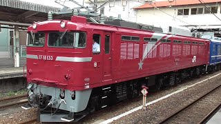 惜別！ 交流直流両用電気機関車 EF81 133 の思い出　　JR高崎駅　2019年9月19日、2020年8月28日、2022年3月23日 撮影
