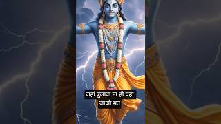 Never Go Where You Are Not Invitedmotivation lifechangingthoughts motiationalspeech sharethou