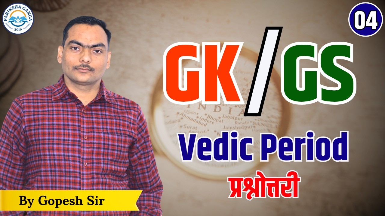 Vedic period: Question 2 Ancient Hisotory by Gopesh Mishra