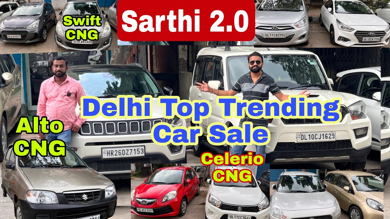 Delhi Used Car Market | Second Hand Cars In Delhi | Old Car Market