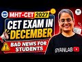 MHTCET 2027 | Exam Schedule Change Ho Raha hai | Exam in December | Gyanlab | Anjali Patel