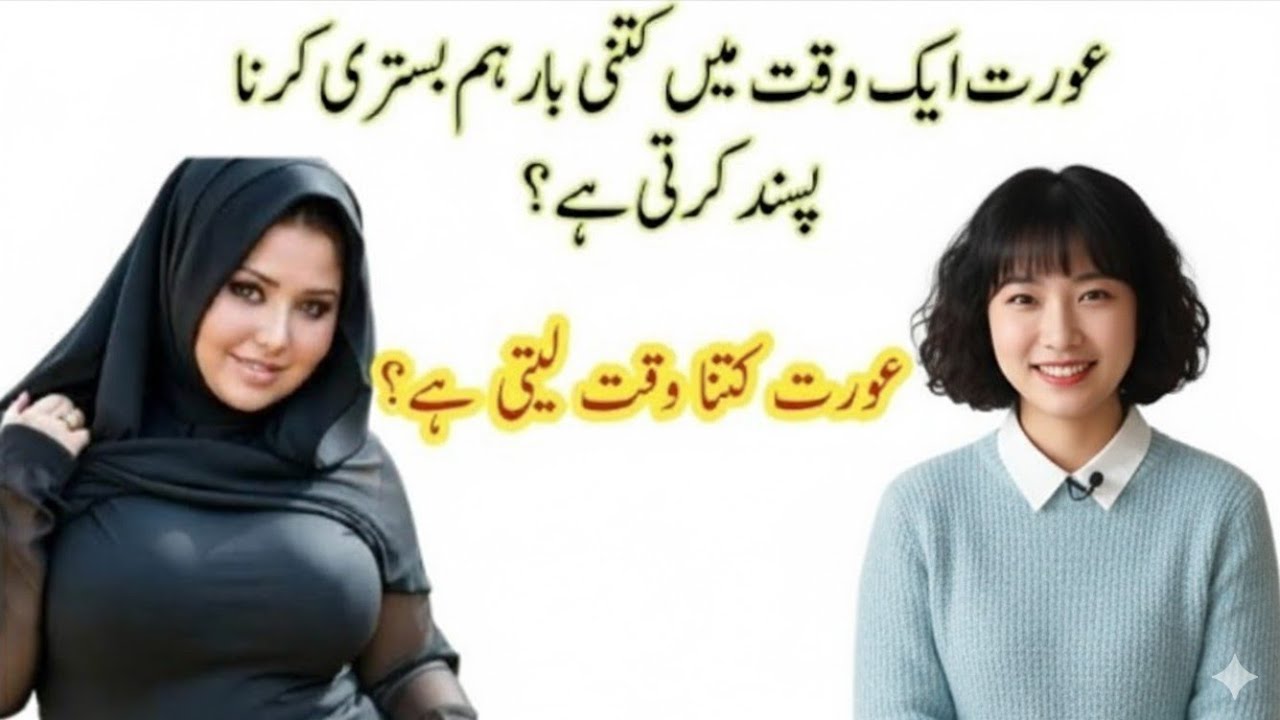 Happy Married Life Tips | How to Build a Strong Husband–Wife Relationship | 2025 Guide