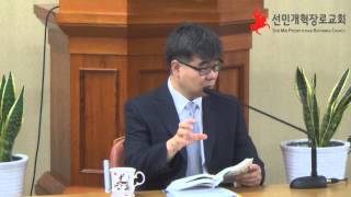 A Life Led by Christ - The 18th Sunday: The Ascension of Christ (3) 06/18/2014