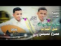 افخم جلسة للنجم عبود الصانع 2026 اسمع سلطنة وطرب من العيار الثقيل mp3