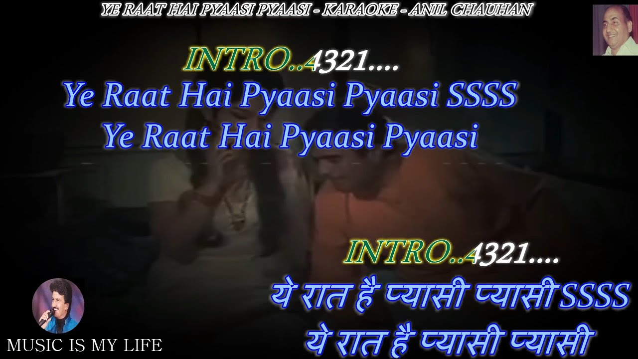 Ye Raat Hai Pyaasi Pyaasi Karaoke With Scrolling Lyrics Eng. & हिंदी Ye Raat Hai Pyaasi Pyaasi Karaoke With Scrolling Lyrics Eng. & हिंदी
