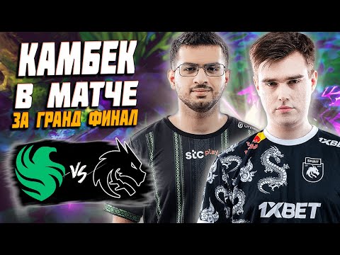 Видео: 🔴ОНИ НЕ ДОЛЖНЫ БЫЛИ ЭТО ВЫИГРАТЬ/Team Spirit vs Falcons/PGL Wallachia