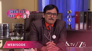 Download lagu BHABI JI GHAR PAR HAI | Episode - 500 | Part 1 | Angooori, Anita