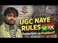 UGC New Rules Spark Controversy | Students Angry, Govt Responds