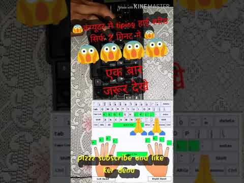 Very fast computer typing 2 minute me