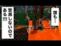 【第62回】誰一人撃滅しなくても動じないサーモンラン #62