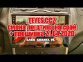 🎵TEYES CC2 ЗАМЕНИЛ ЛОГОТИП ЗАГРУЗКИ 👍👍👍