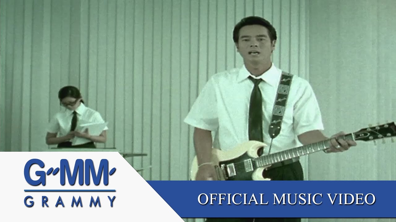 ปกเพลง ผู้ชายเฮงซวย — AM AMARIN