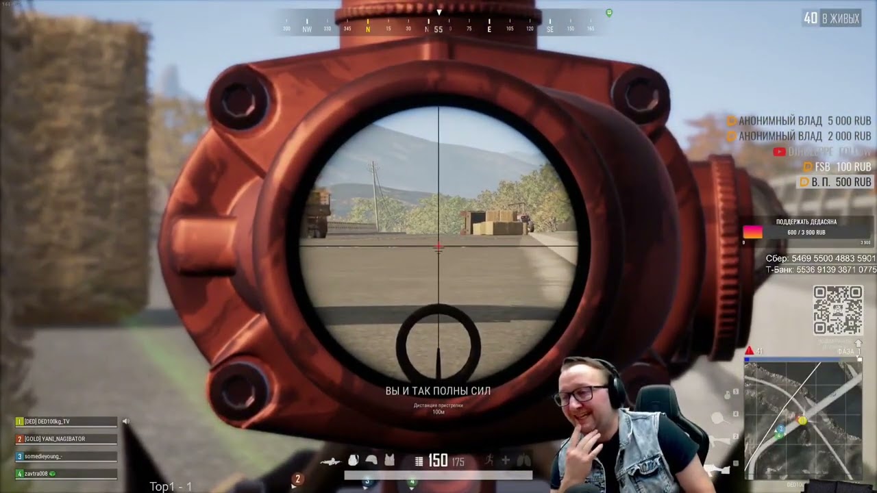 TOP1 - SQUAD - Базука смерти, играем с рандомами и доходим до финала.