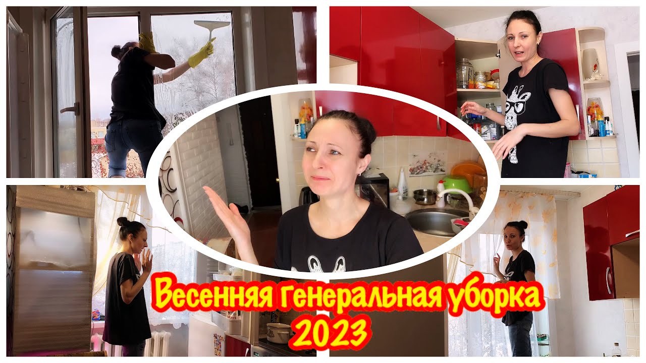 ВЕСЕННЯЯ ГЕНЕРАЛЬНАЯ УБОРКА КУХНИ/РАСХЛАМЛЕНИЕ КУХНИ/ОРГАНИЗАЦИЯ И ...