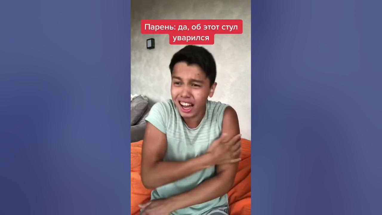 Мама Задает Тупые Вопросы Сыну ! Подпишись 👇 - YouTube
