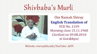 English Translation of VCD 1339 #aivv @A1SPIRITUALUNIVERSITY