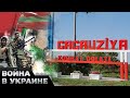 🤬 Станет ли Гагаузия новым Приднестровьем? Угроза новой оккупации на территории Молдовы!