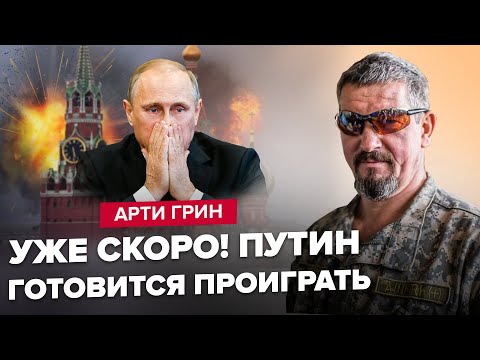 Бейне: Грин шығанағынан қандай әуе компаниялары ұшады?