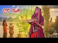 🌾 “सूर्यदेव को अर्घ्य अर्पण का भव्य नजारा 🙏 | Sandhya Argh Chhath Vlog 2025 | Mithila explore ”