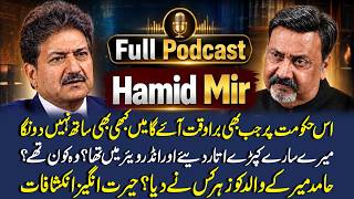 Hamid Mir Reveals Untold Stories | Imran Khan, Osama Bin Laden, Musharraf & Assassination Attempt