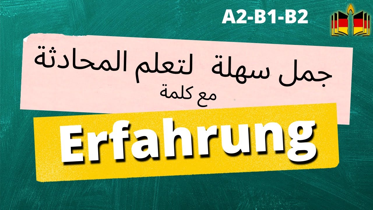 Außerkörperliche Erfahrung | Dr. E. von Elling